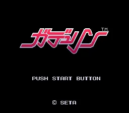 Title Screen